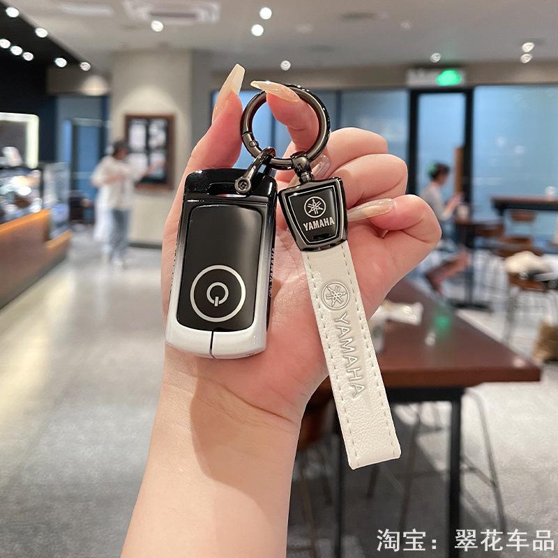 适用于雅马哈Nmax155金属钥匙套nvx155XMAX300摩托车遥控保护包扣