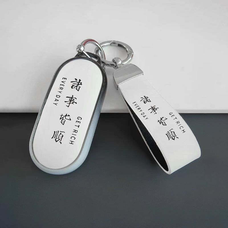 2024款享界S9钥匙套ma卡片