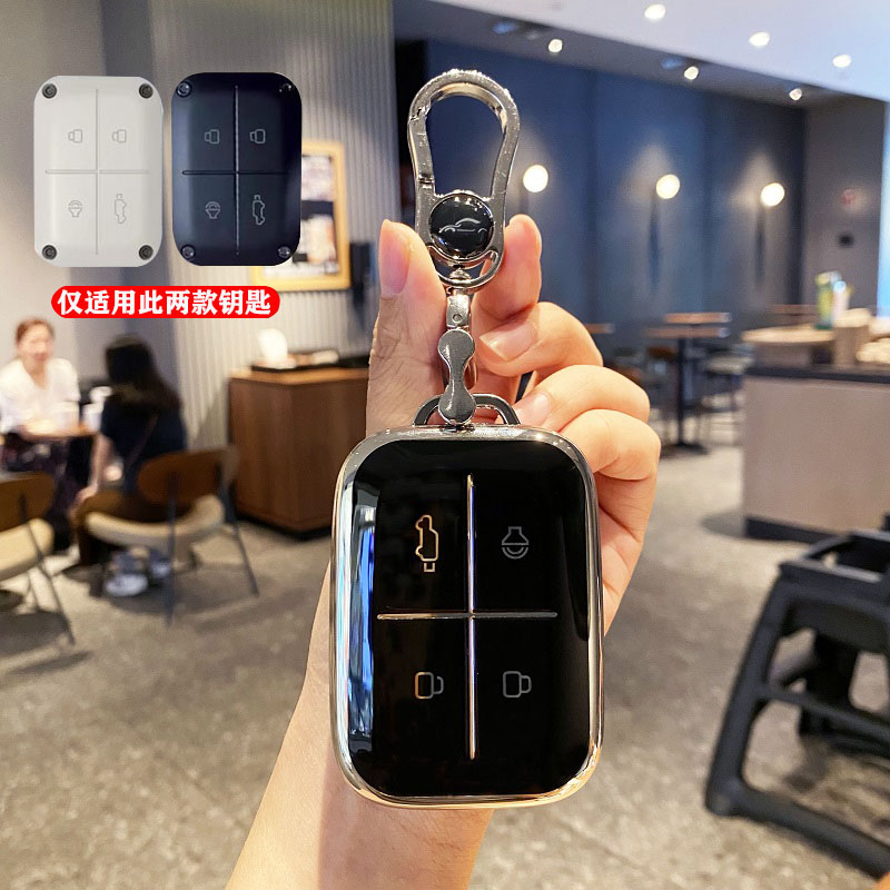 适用奇瑞icar超级V23汽车钥匙套包实体蓝牙遥控保护壳V23s配件26