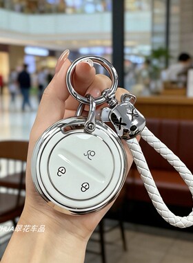 适用奇瑞QQ3EV钥匙套新款2026款003冰淇淋EV高级感汽车遥控壳扣包