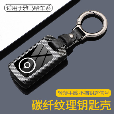 雅马哈摩托车钥匙套xmax300车nmax155金属YAMAHA专用遥控保护壳扣