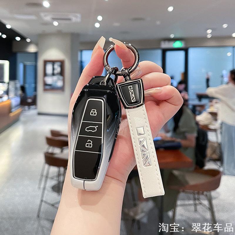 奇瑞icar03钥匙套2024款iCAR03专用eq7舒享家汽车钥匙保护壳扣包