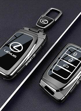 适用雷克萨斯钥匙套es200/300h扣rx450h NX300/LX570 IS LC GS350