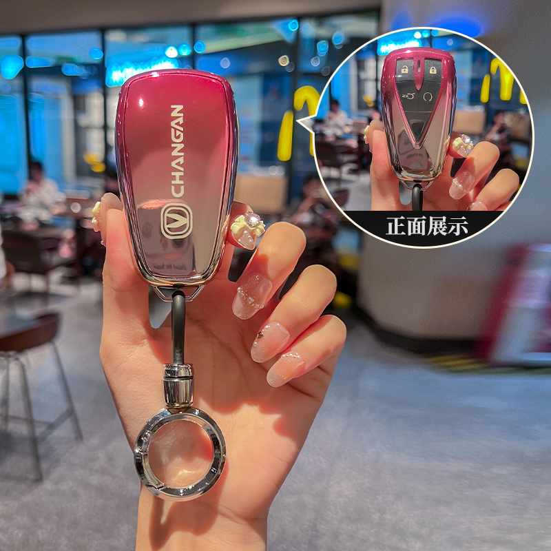 长安cs75plu钥匙套55三代