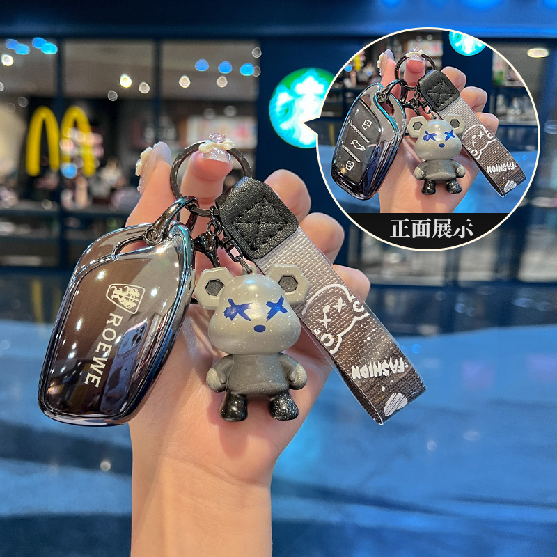 荣威r5plus钥匙套i5车6名