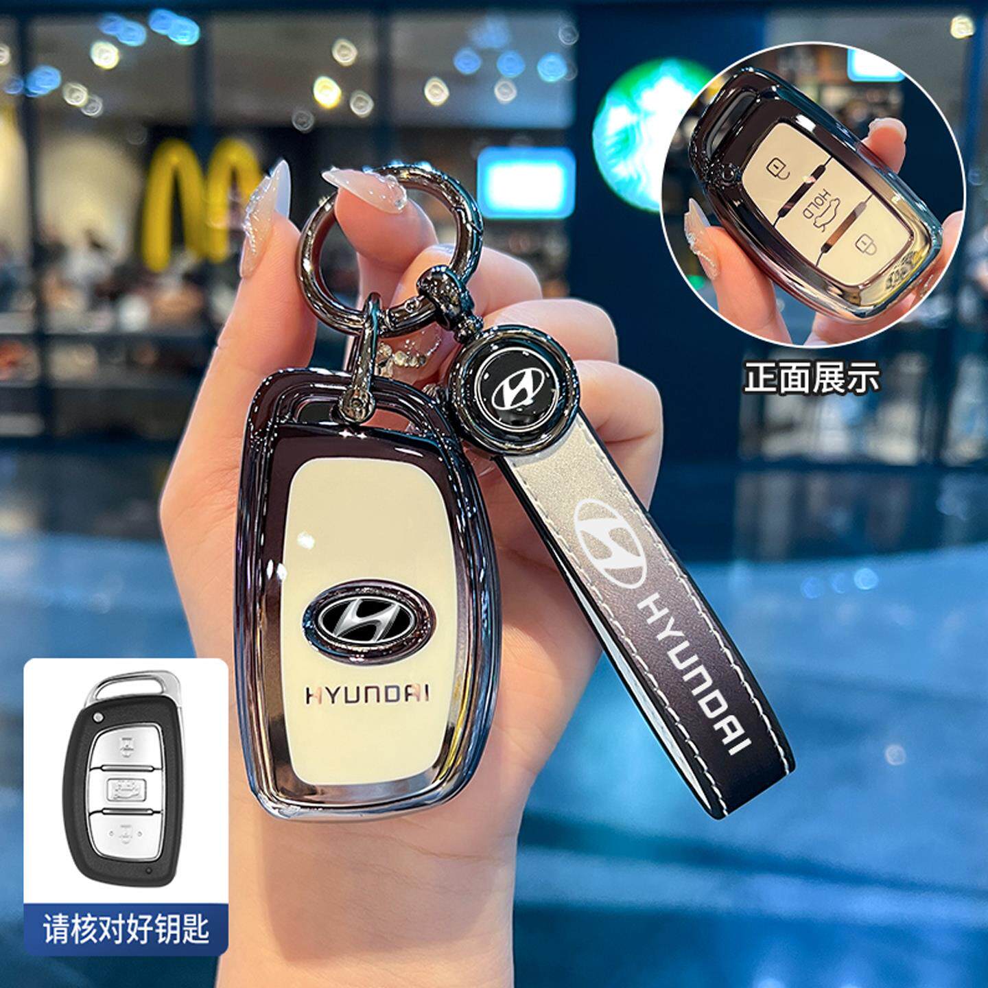 适用北京现代索纳塔九钥匙套老款ix35索9名图汽车遥控钥匙包壳扣
