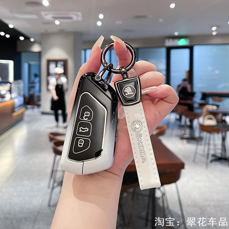 适用于2023款斯柯达明锐PRO钥匙套汽车遥控保护壳包扣金属