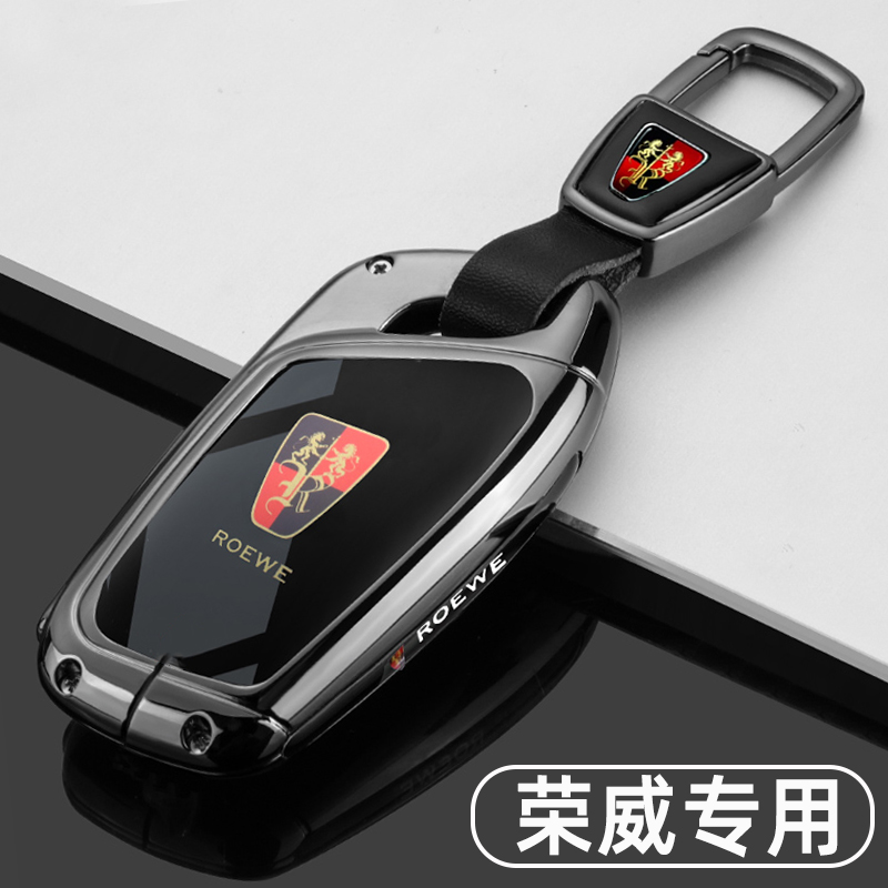 适用荣威r5plus钥匙套专i5