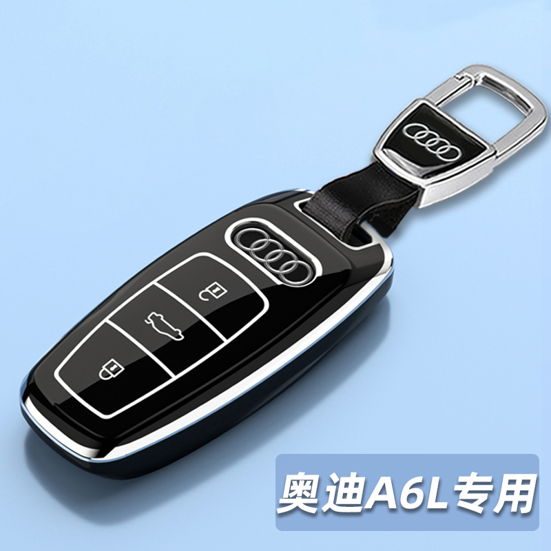 适用24款奥迪A6L钥匙套2024新款40动感型A6L致雅型45车锁匙包壳扣