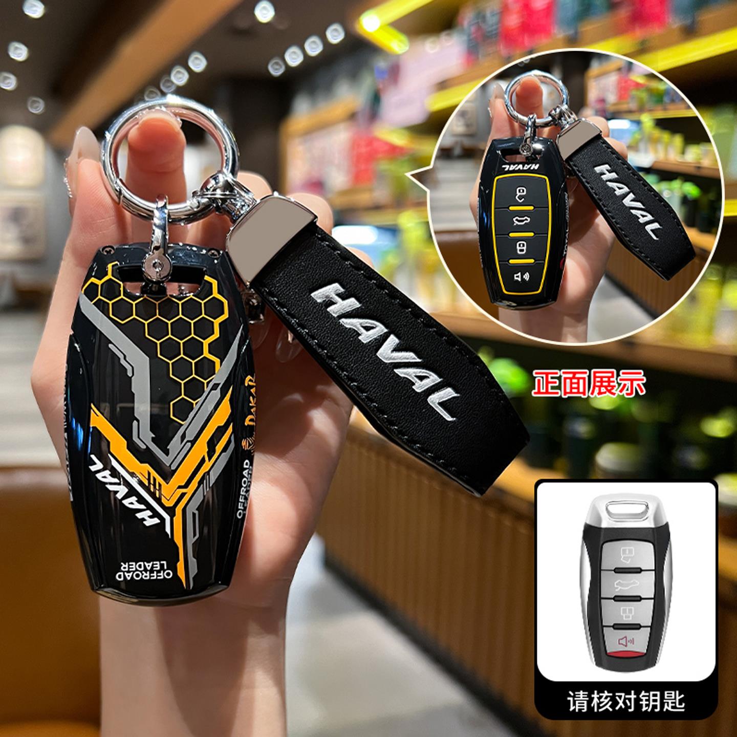 长城哈弗h6国潮版钥匙套第三代专用哈佛H2s红蓝标车钥匙全包壳扣