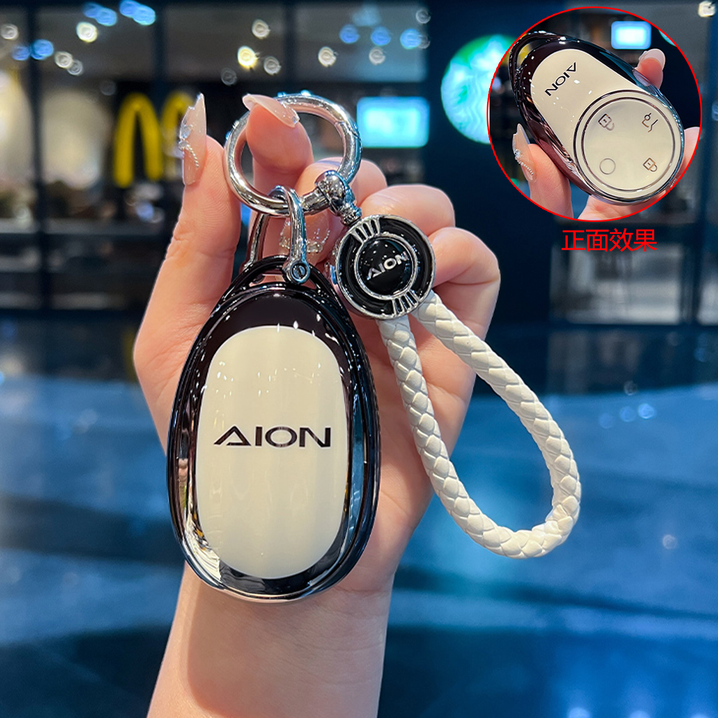 适用广汽埃安ut钥匙套女2025新款aion星耀ut智尊版车全包保护壳扣