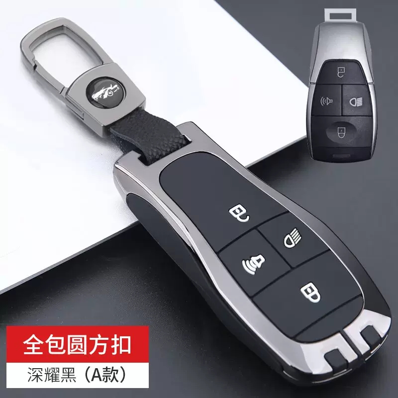 2023款北京bj40钥匙套专用老款BJ40越野bj20汽车包保护外壳扣改装