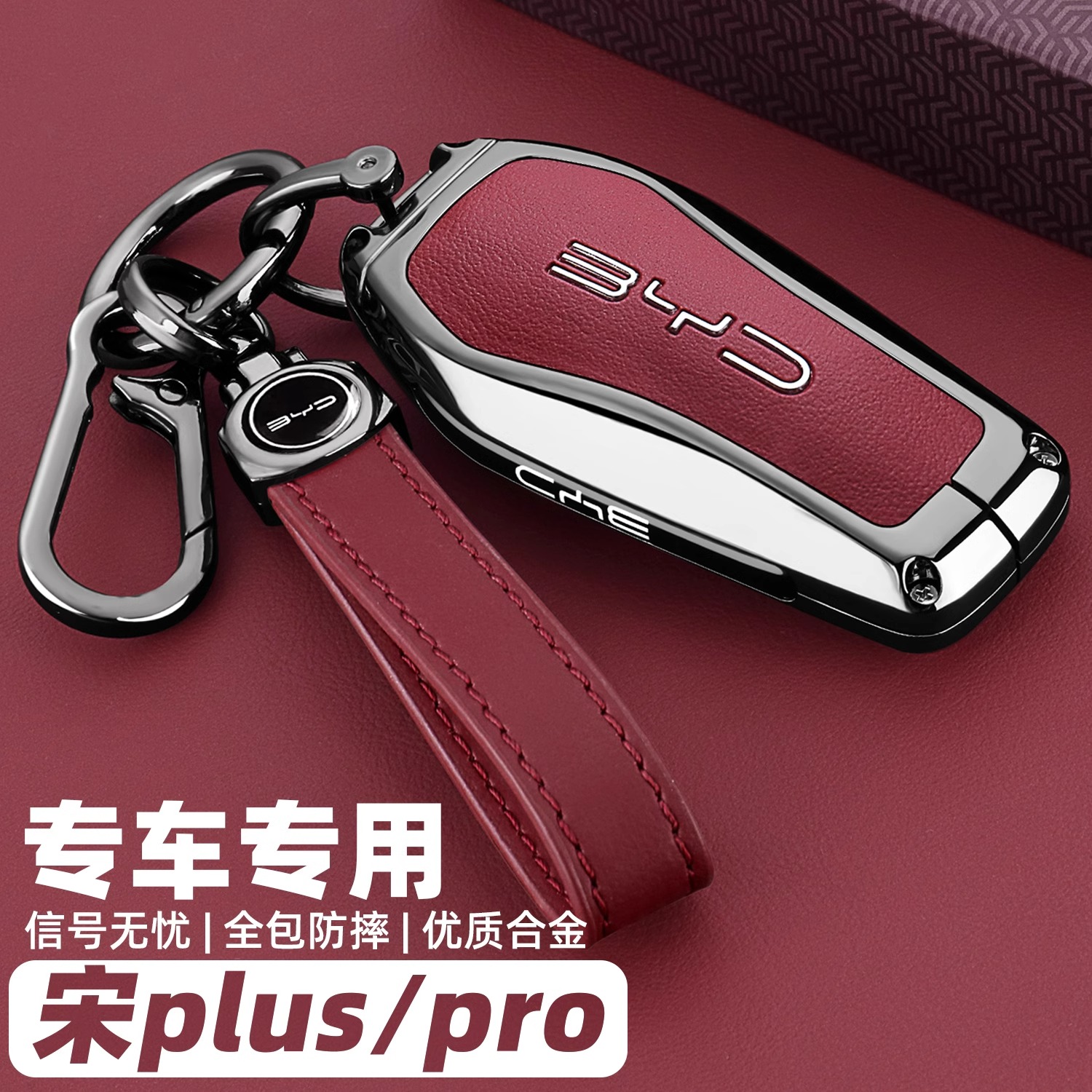 2025新款比亚迪宋plusdmi