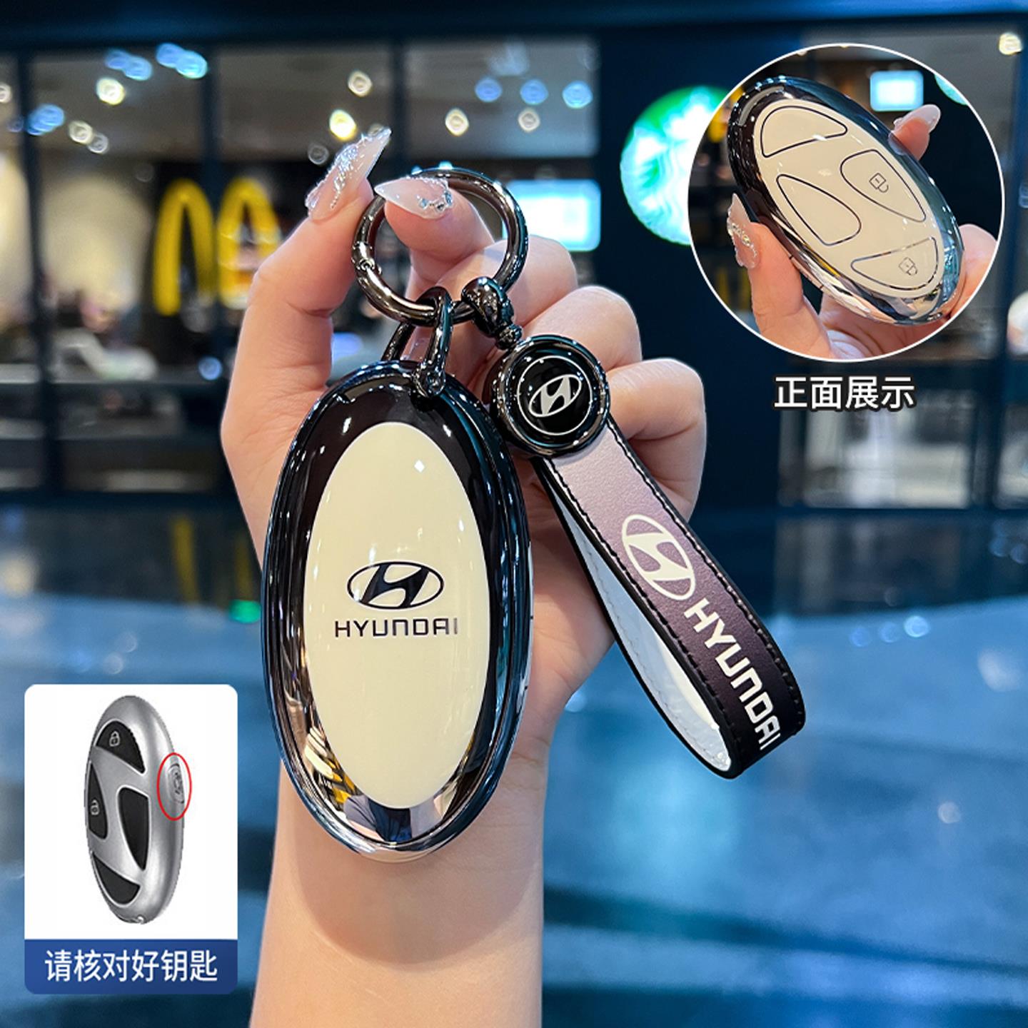 2025款北京现代第五代途胜l钥匙套专用精英尊贵车钥匙全包壳扣3键