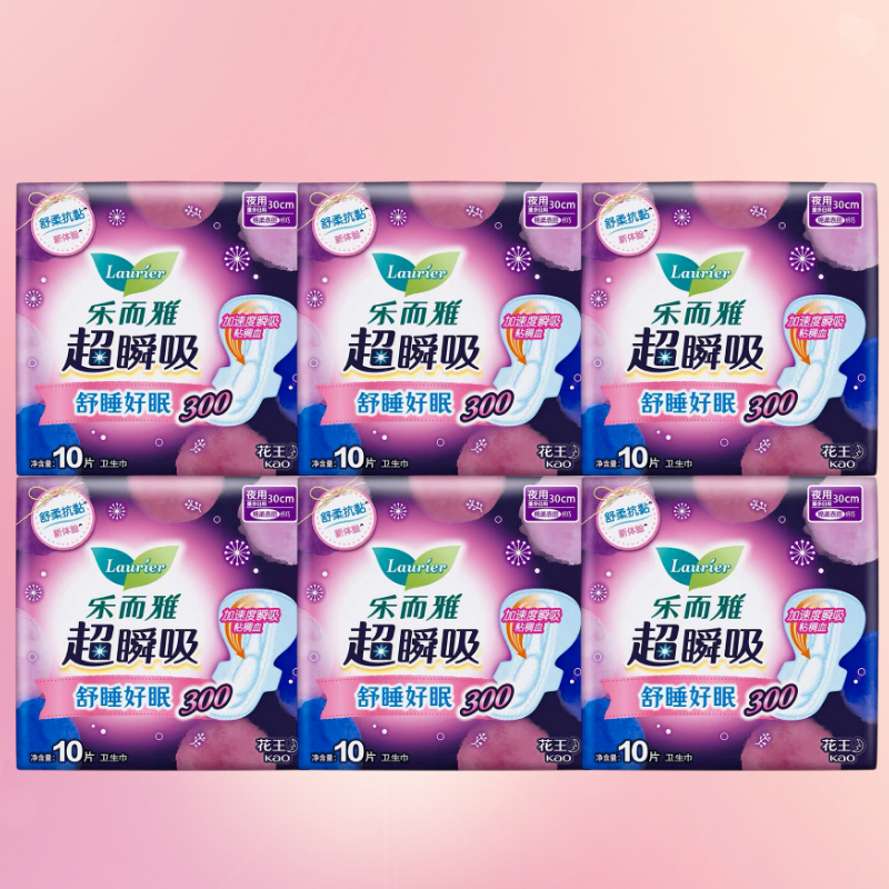 花王乐而雅超瞬吸夜用纤巧柔棉卫生巾30cm10片装组合姨妈巾6包
