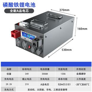 房车电源大容量1000ah车载专用磷酸铁锂电池12v24v48伏大单体电芯