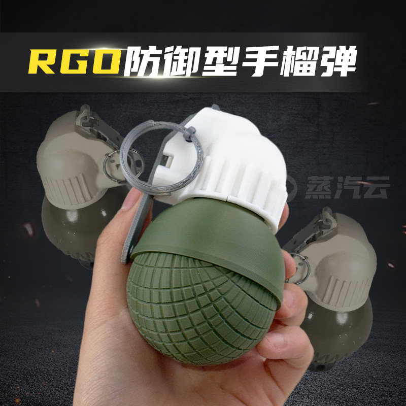 前苏联RGO防御手榴弹模型 军迷收藏3D打印模型玩具礼物教具摆件