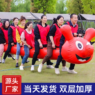 趣味运动会道具充气毛毛虫竞速旱地龙舟儿童体智能训练团建游戏赛