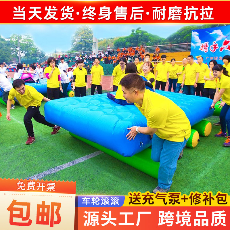 趣味运动会道具充气车轮滚滚户外拓展团建活动游戏器材修桥铺路