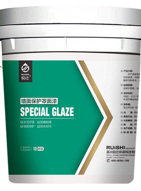 锐仕墙面保护罩面漆透明防水