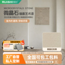 微晶石质感涂料颗粒砂艺术肌理漆纹理造型室内外墙面民宿耐刮耐磨