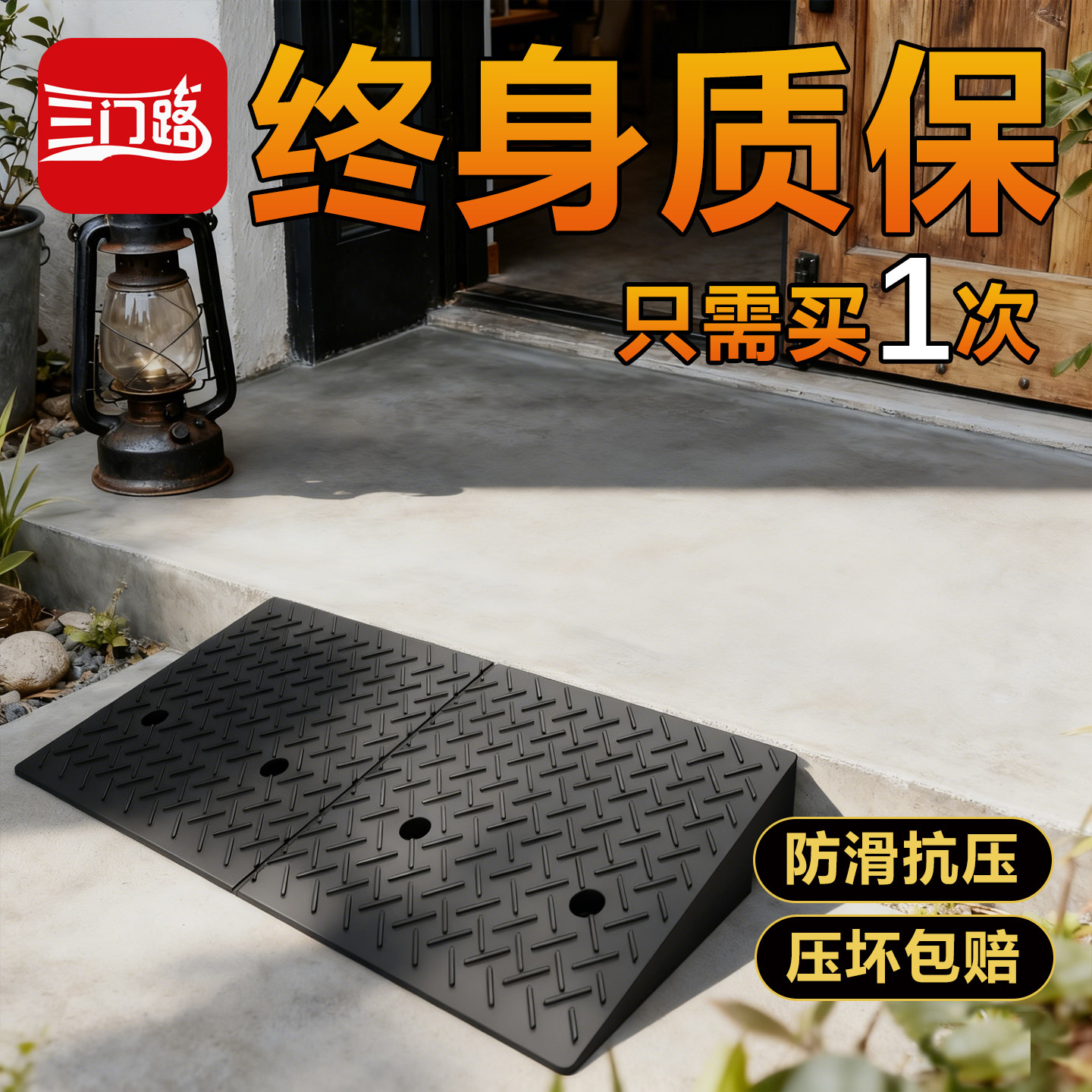 橡胶路沿坡牙子减速带台阶斜坡垫