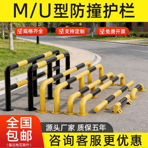 钢管挡车器车轮定位器限位器