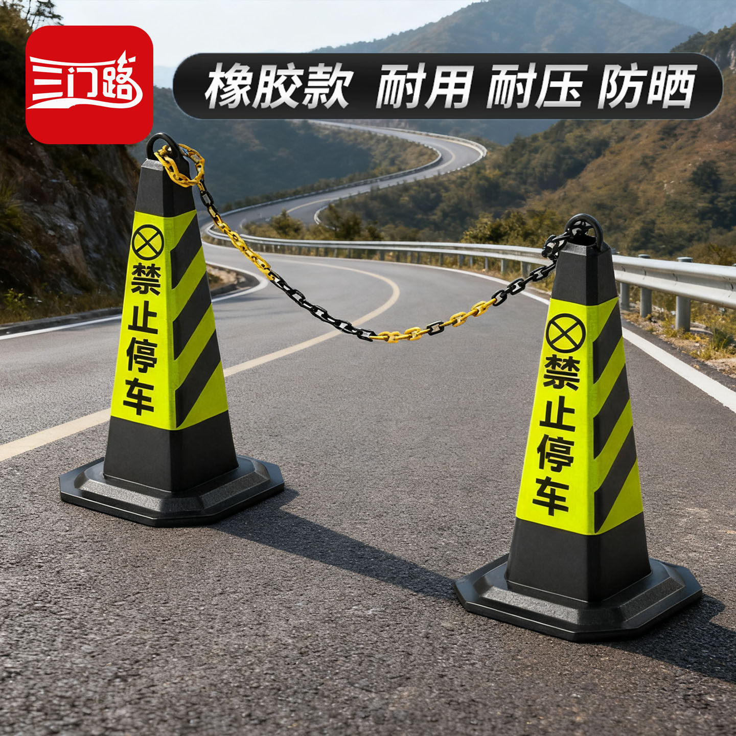防占车位路锥雪糕筒马路停车位墩子禁止停车地桩障碍桩椎型雪花桶