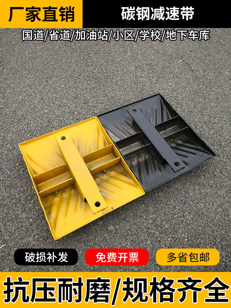 减速带橡胶道路减速板公路马路汽车限速带家用门口铸铁铸钢缓冲带