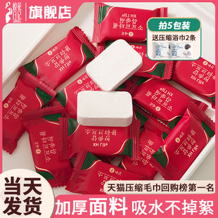 一次性壓縮毛巾旅行加厚潔面巾擦臉巾旅游出差必備便攜浴巾洗臉巾