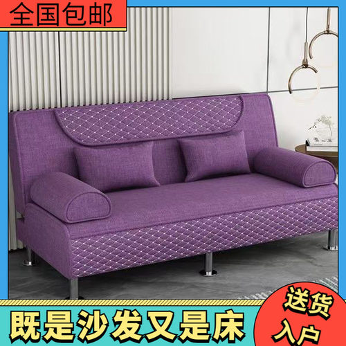 出租房沙发客厅简易多功能可折叠
