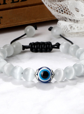 8mm White Cat Eye Stone Beads Evil eye Bracelet Men Tiger