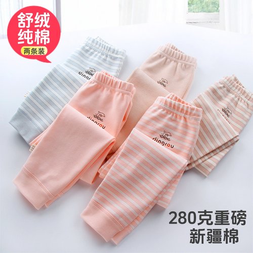 全棉纯棉2件儿童秋裤春秋款小孩打底裤男女宝宝条纹中小童棉毛裤