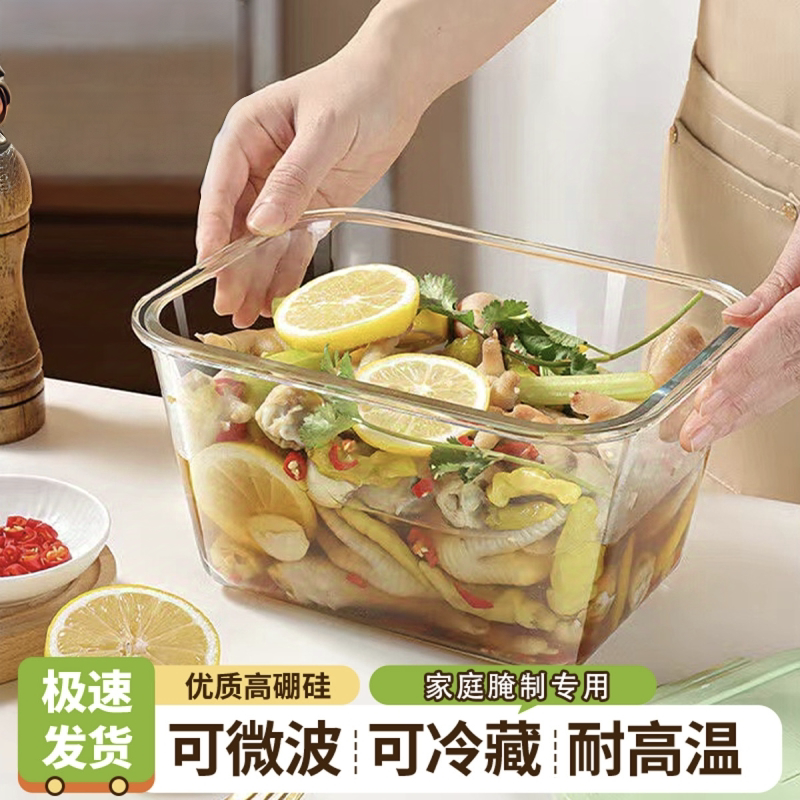 韩国进口玻璃碗超大保鲜盒大容量冰箱用食物收纳盒泡菜罐子密封盒