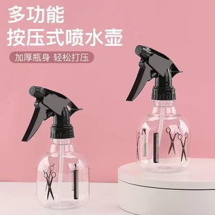 喷壶消毒家用浇花浇水壶喷雾水壶喷雾瓶补水理发美发喷雾瓶小瓶喷