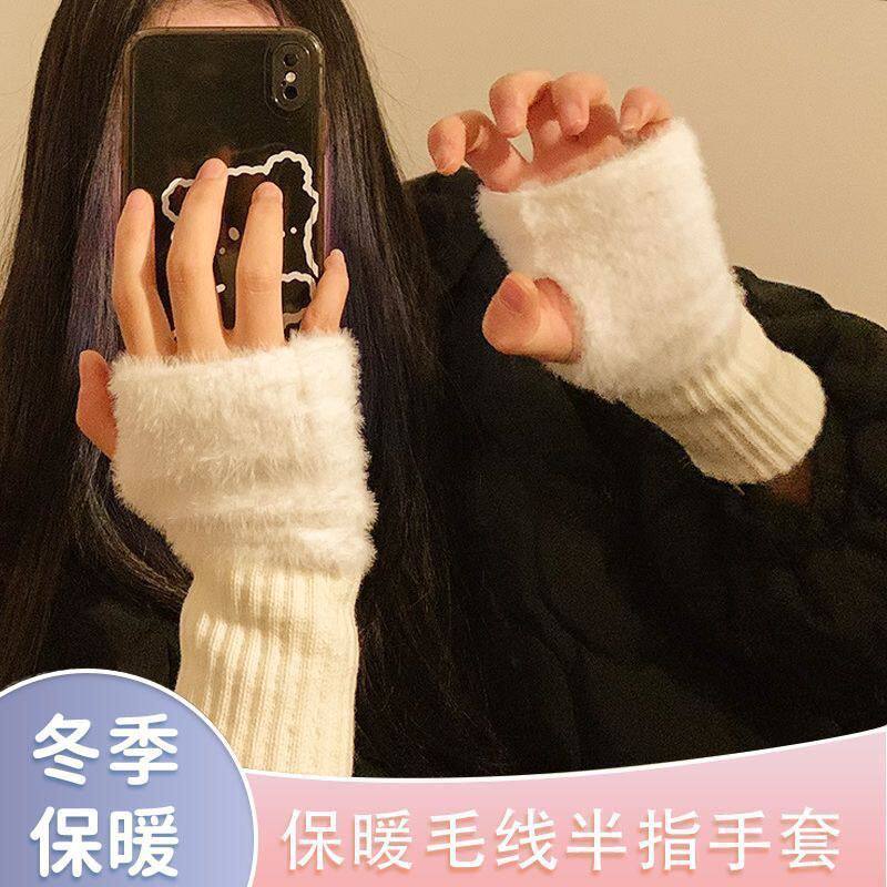 ins韩系加绒简约加绒毛绒半截保暖手套