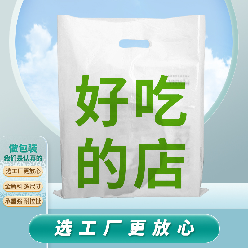 定制扣手袋塑料印刷logo装饰品