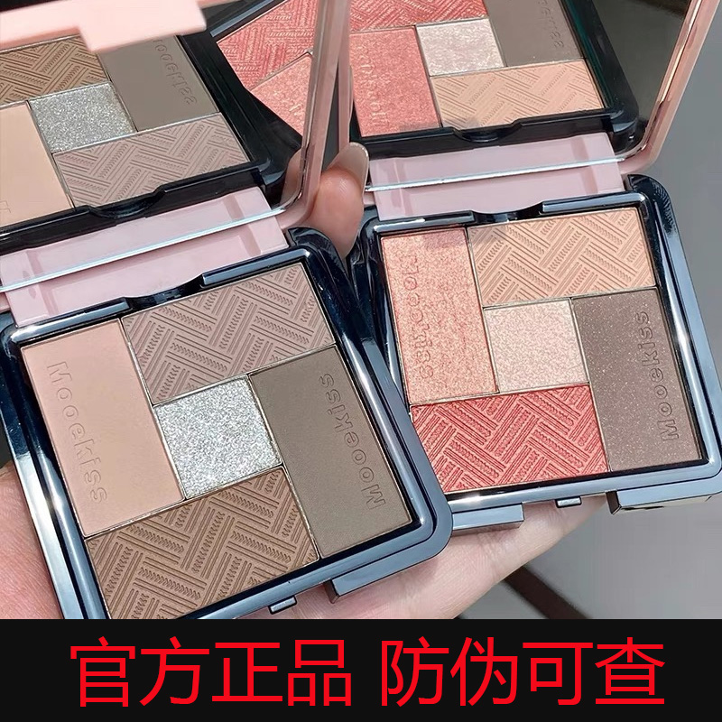 Mooekiss木柯诗眼影日常04大地色
