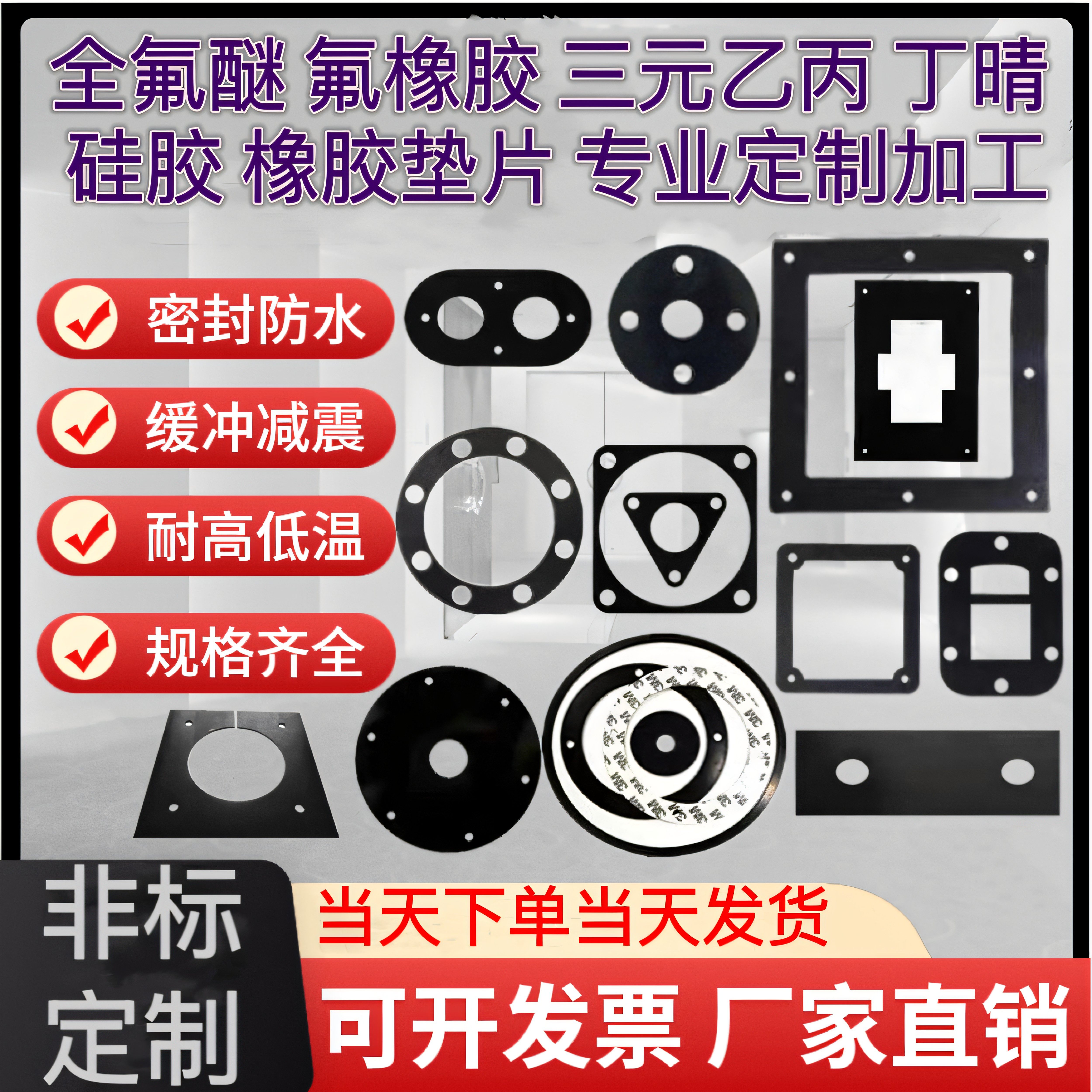 江苏8年工厂当天下当天发便宜