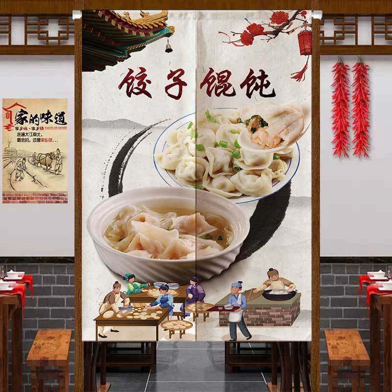 饺子店厨房门帘手工水饺半帘商用店铺防油烟免打孔隔断装饰帘定制