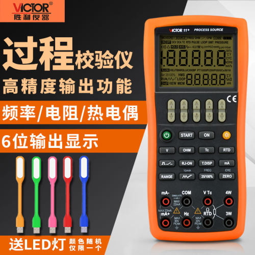 可通过PC机进行远程控制 4-20ma