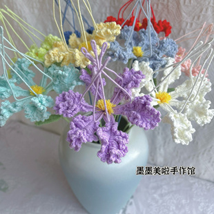 手编紫薇花手钩成品花束 钩织花束毛线勾针织花成品批发