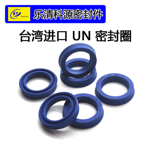 32*47*11进口DZ聚氨酯UN液压丁晴胶UPH油封UHS氟橡胶ODU密封件IDU