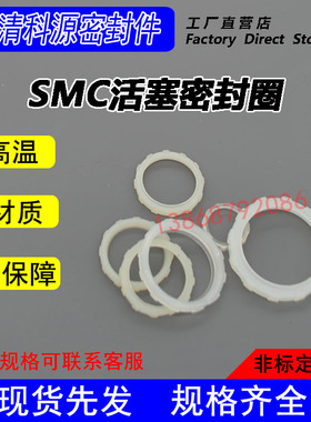 SMC型气缸密封圈修理包CP96SDB/MDBB/MBB32/40/50/63/80/100/125