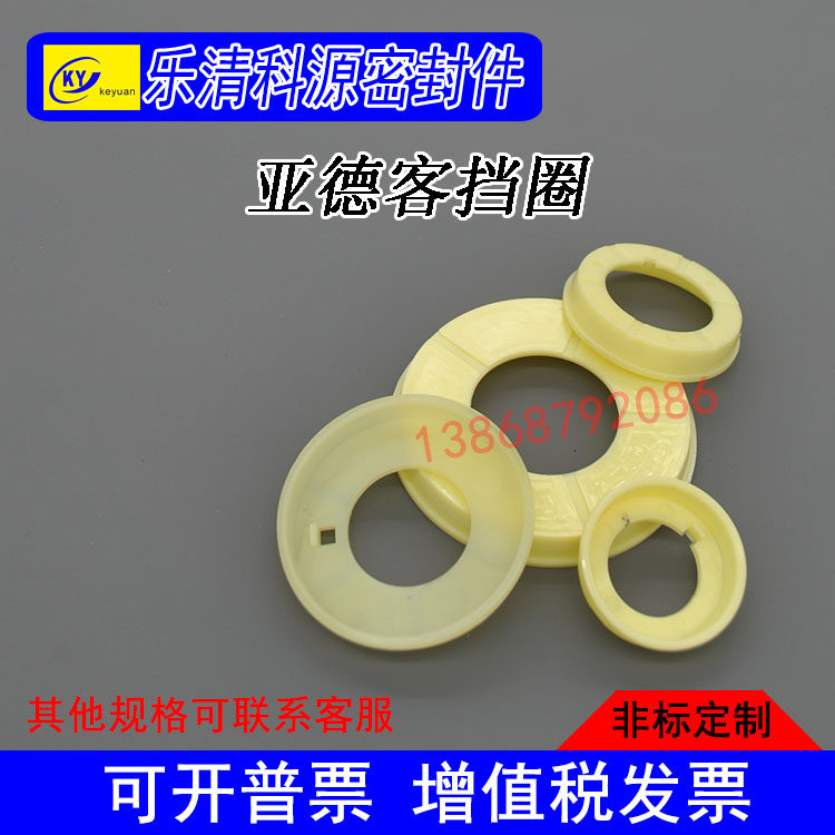 亚德客SI/SE/SC/SU气缸缓冲挡圈盖子白色缓冲垫圈32/40/50/63/80,五金/工具,密封件,淘宝优惠券,粉丝福利购,淘宝优惠卷