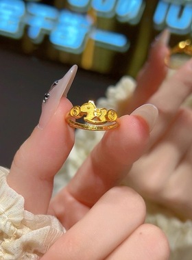 开口可调节双钱马戒指