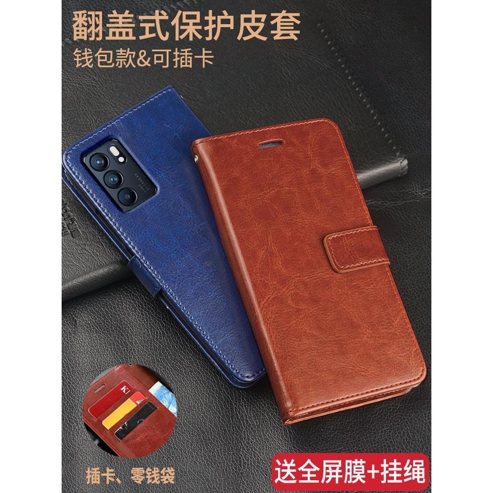 OPPORENO6PRO手机壳RENO6PR0男女款保护外壳RONE6POR新品5G翻盖皮套OPPORONE6p0r全包PEPM00防摔硅胶oppo简约网红抖音中老年