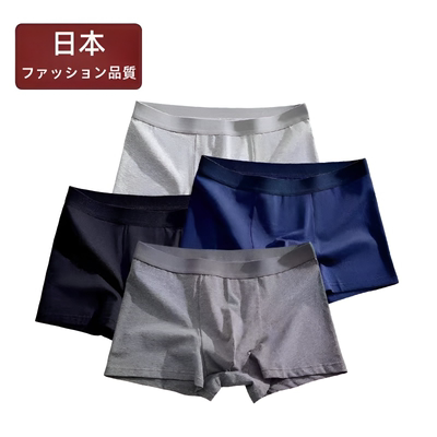 日本纯棉优品内裤男新疆