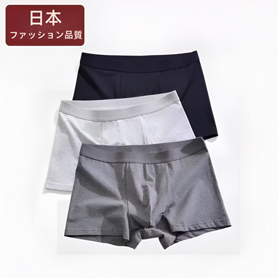 日本无印优品纯棉内裤男