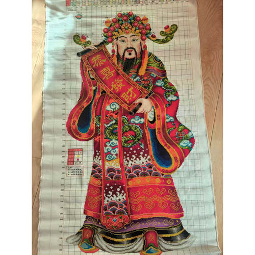 蒙娜丽莎皇室十字绣成品手工绣制财神110*56CM棉布9CT装饰送礼